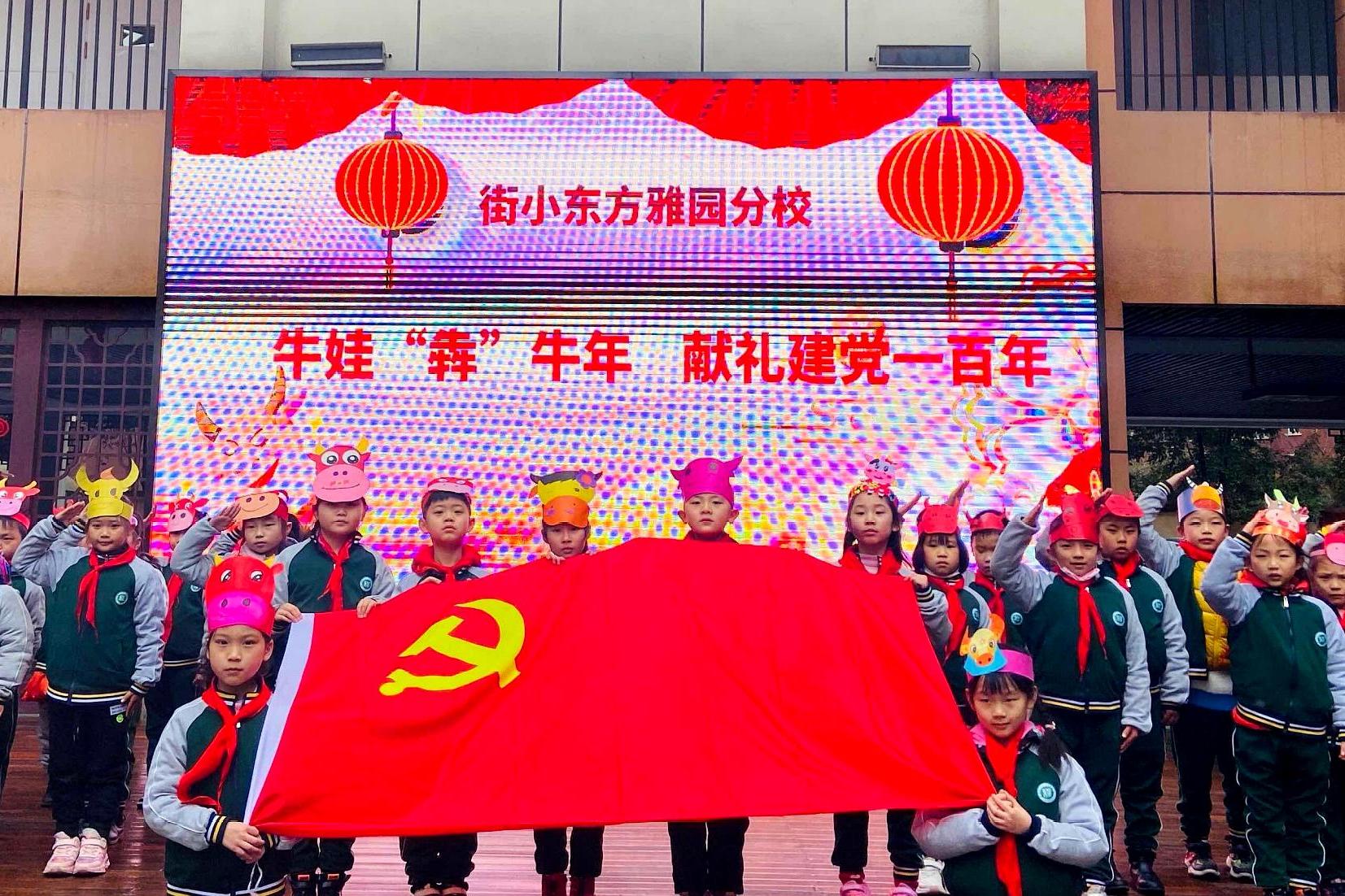 又到一年开学季武汉市街道口小学小牛娃们开学啦