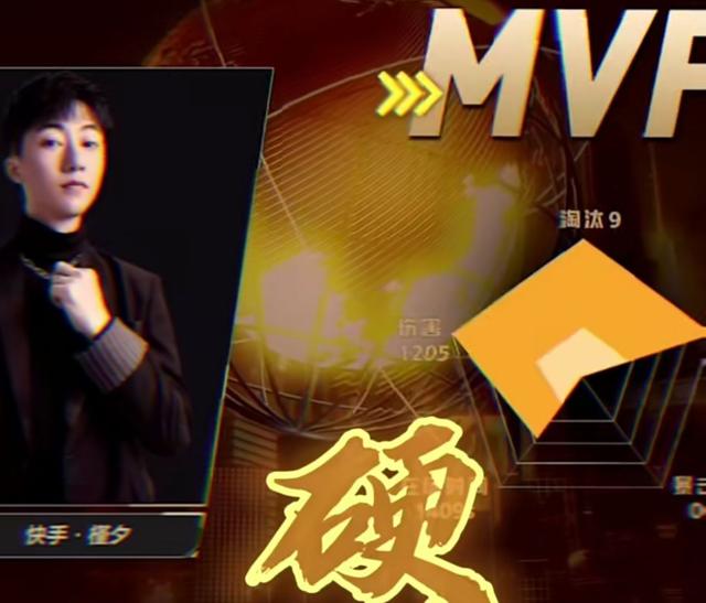 "吃鸡"主播赛槿夕暴走,单局9杀所向披靡,看到mvp后,舒服了