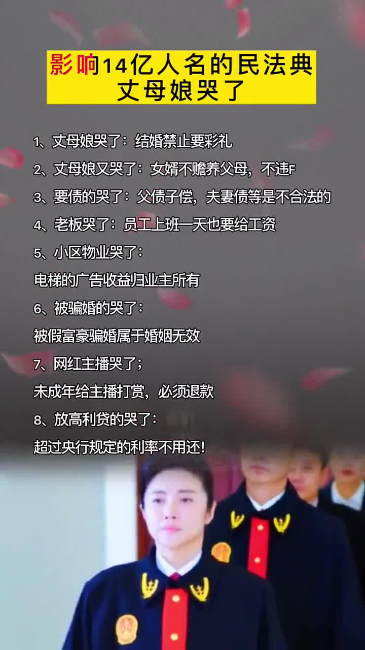 丈夫死了妻子从此不见公婆若公婆去世不告知她对吗?孙子跟儿媳走了不照颜老人