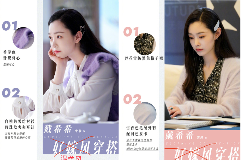 宋轶发文称"好嫁风"引起不满,随后立即道歉,想嫁人都不让说?