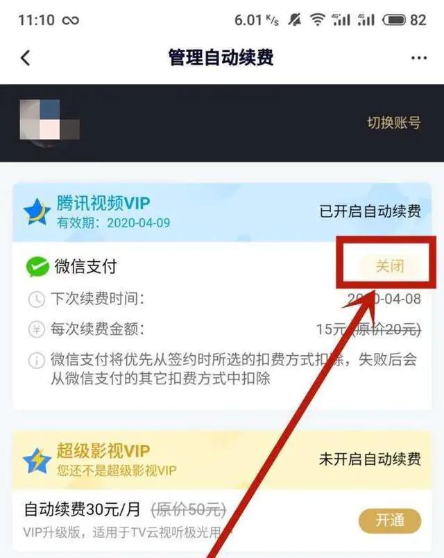 硬笔书法字帖下载