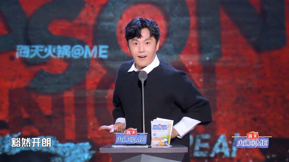 吐槽大会:秦昊的吐槽真是太狠了