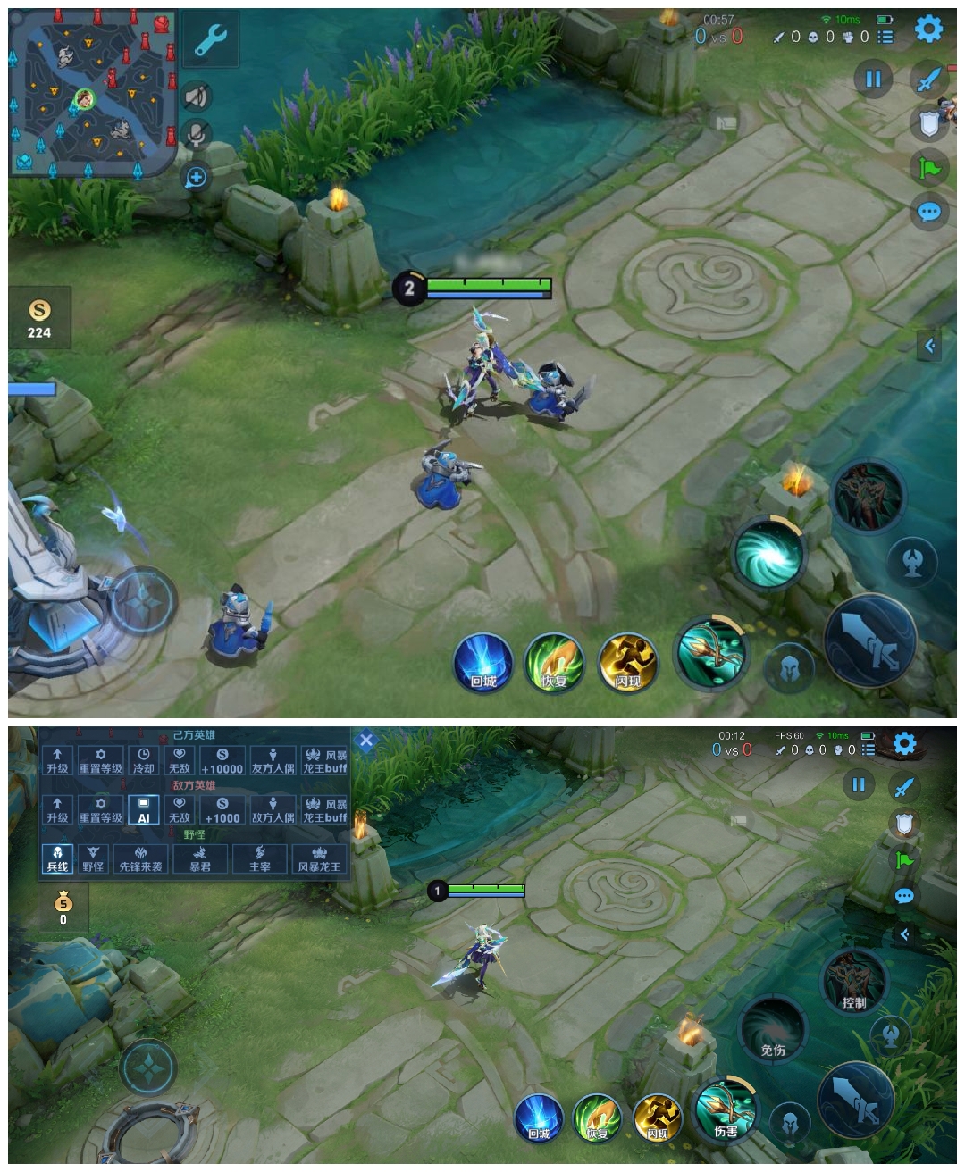 王者荣耀改动惹不满平板玩家集体抗议超高视角必须还回