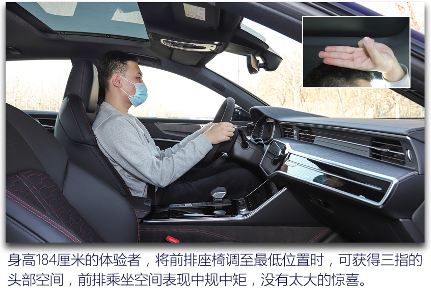拿油耗兑换激情 测试奥迪rs7 sportback