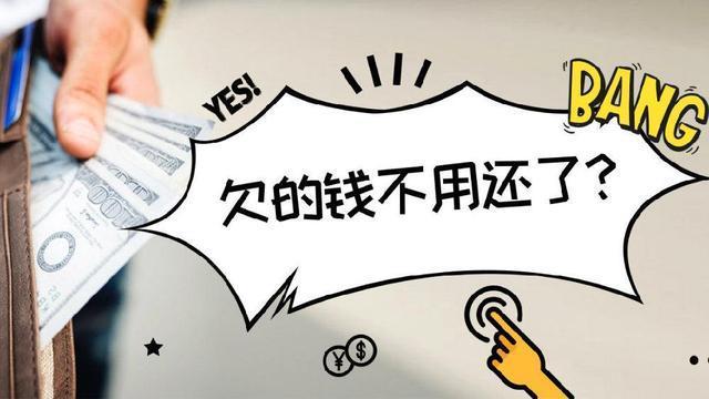 包工头欠钱要怎么办 包工头欠钱找不到人如何处理