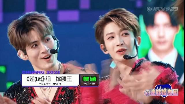 力丸刘宇在公开结果之前,都是被公认的撑腰王