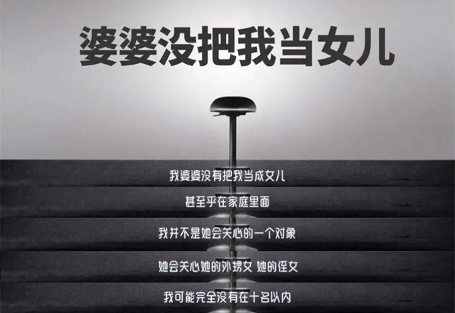 陈松伶的烦恼婆婆不是妈她最幸福的时刻原来没有我