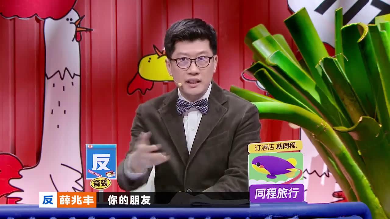 薛兆丰金句:谈容易的恋爱,做难做的工作
