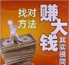 月薪几万的工作,你愿意做吗?休闲区蓝鸢梦想 - Www.slyday.coM