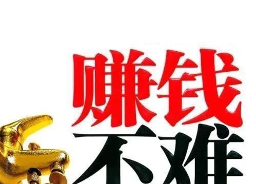 月薪几万的工作,你愿意做吗?休闲区蓝鸢梦想 - Www.slyday.coM