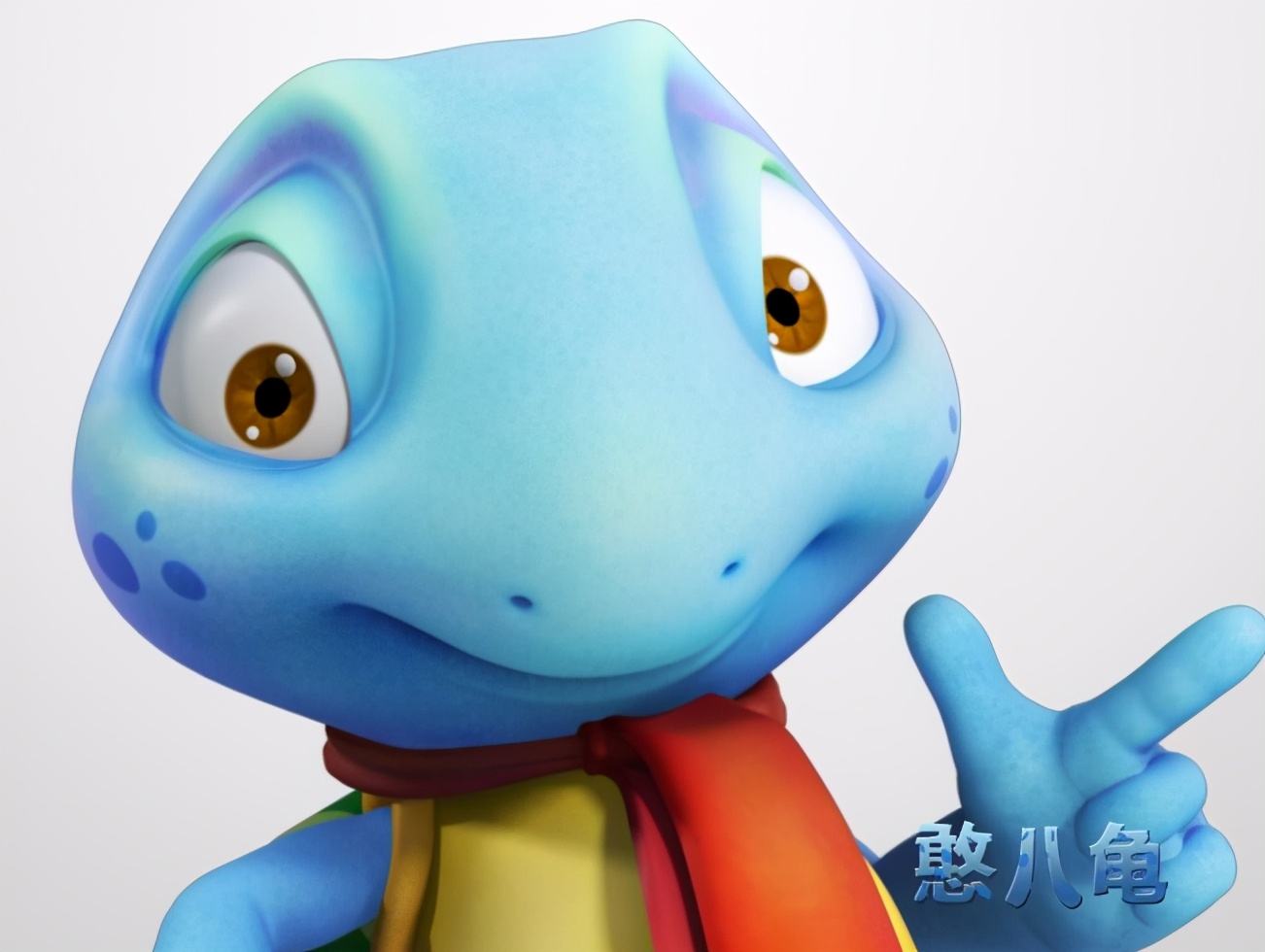 来自宇宙的《憨八龟的故事》,孩子拯救世界,大人如何旁观?