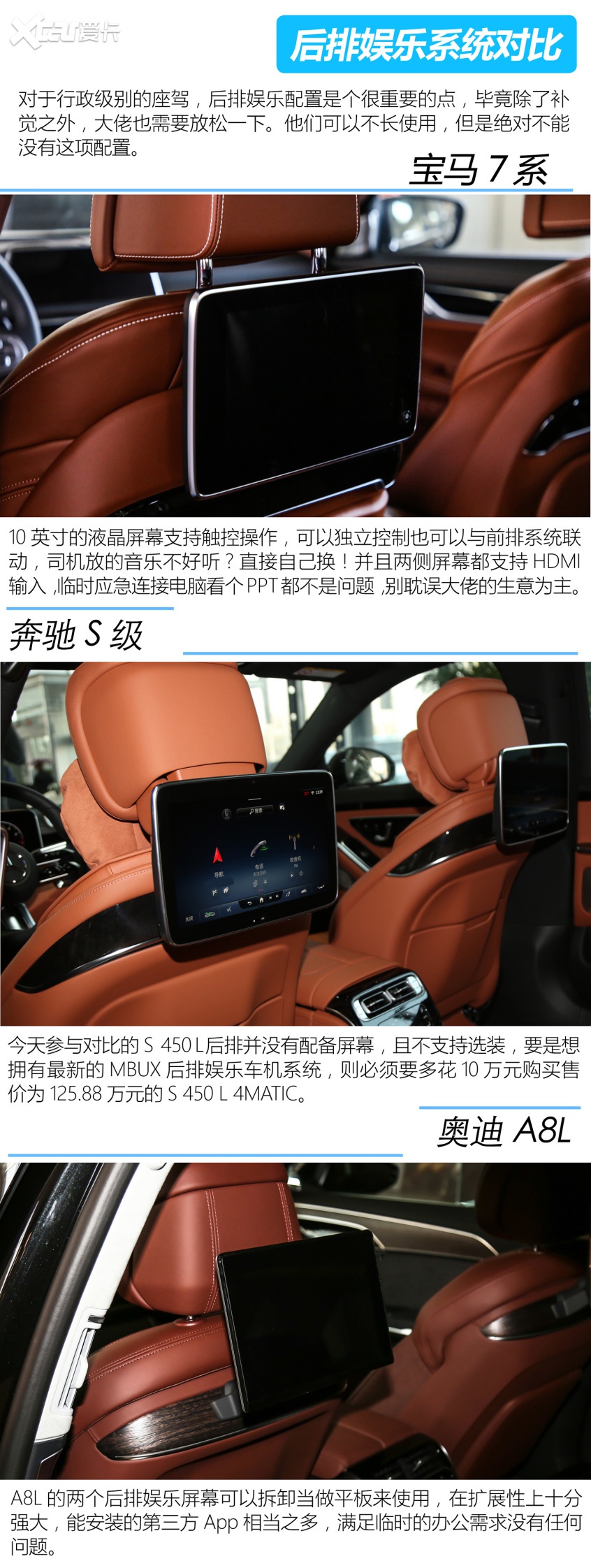 董事长描写_顺利办:关于董事长彭聪先生辞职的公告(2)