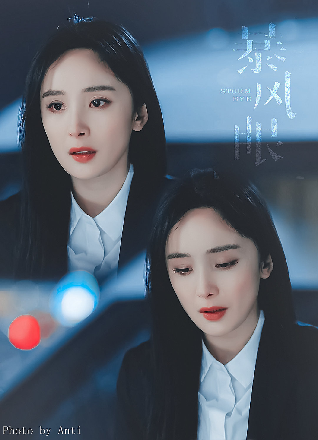 杨幂新剧开播无人讨论,甚至没多少人知道上线,难道杨幂也快糊了|杨幂