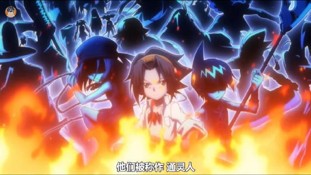 WOC！！《通灵王》高清重制版要开播了！_新浪新闻