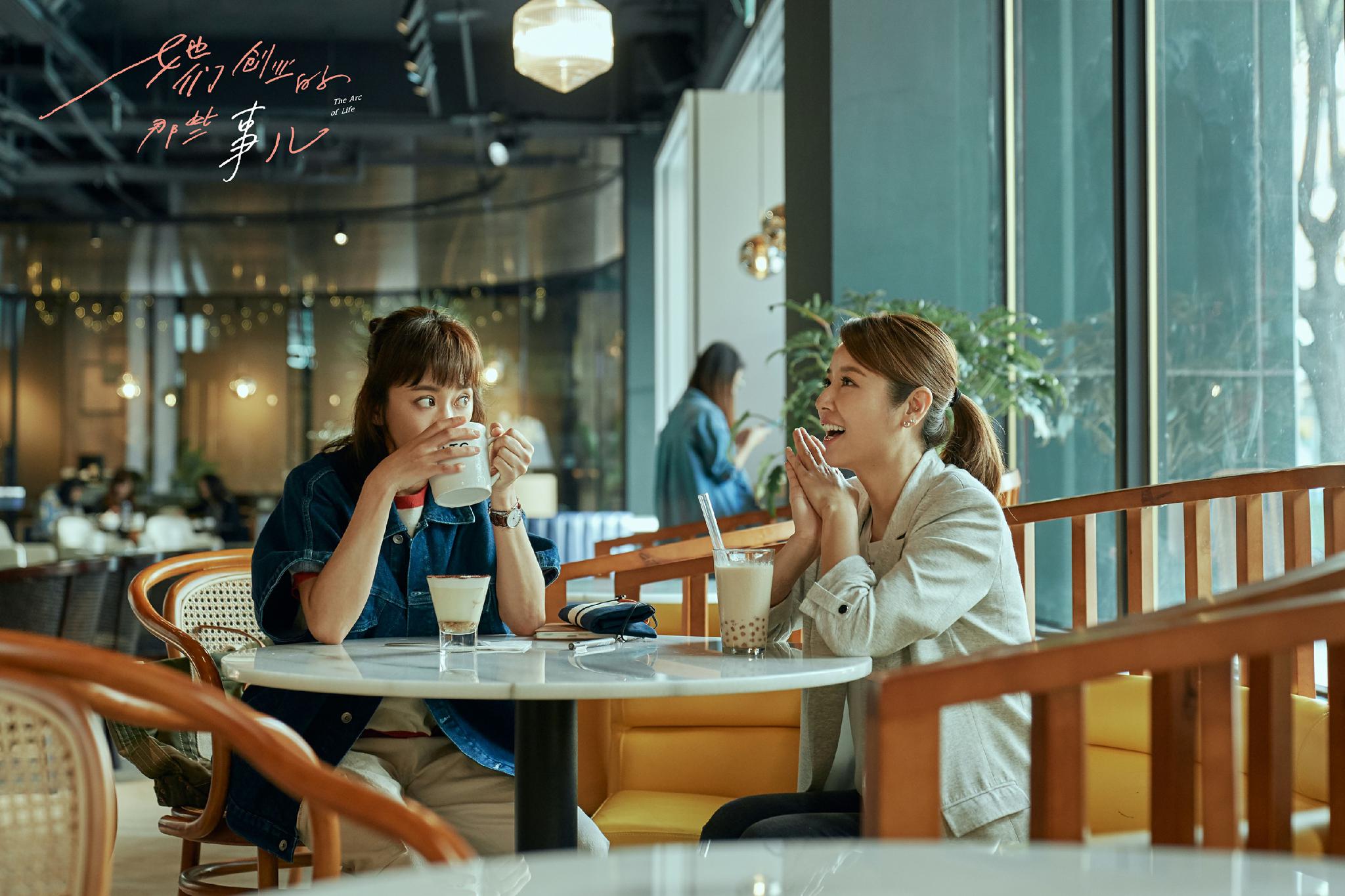 从热剧中脱颖而出她们创业的那些事儿解惑成长路上的未知题