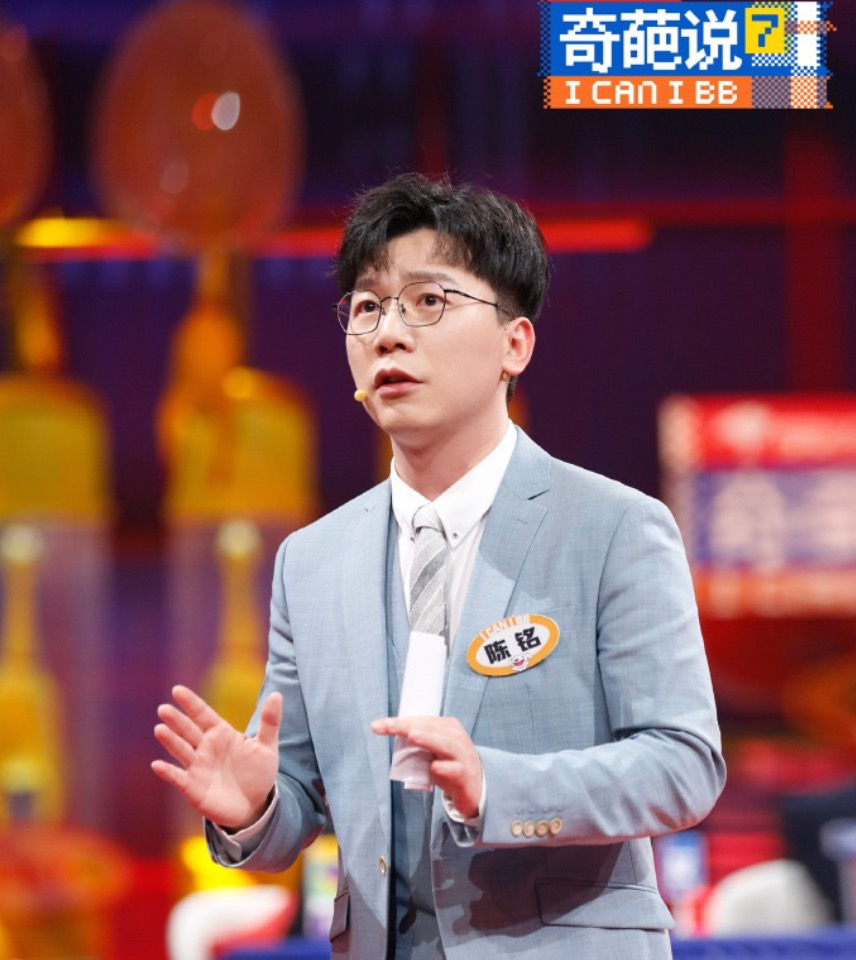 节目年年改口碑年年跌奇葩说吐槽大会的新季烦恼