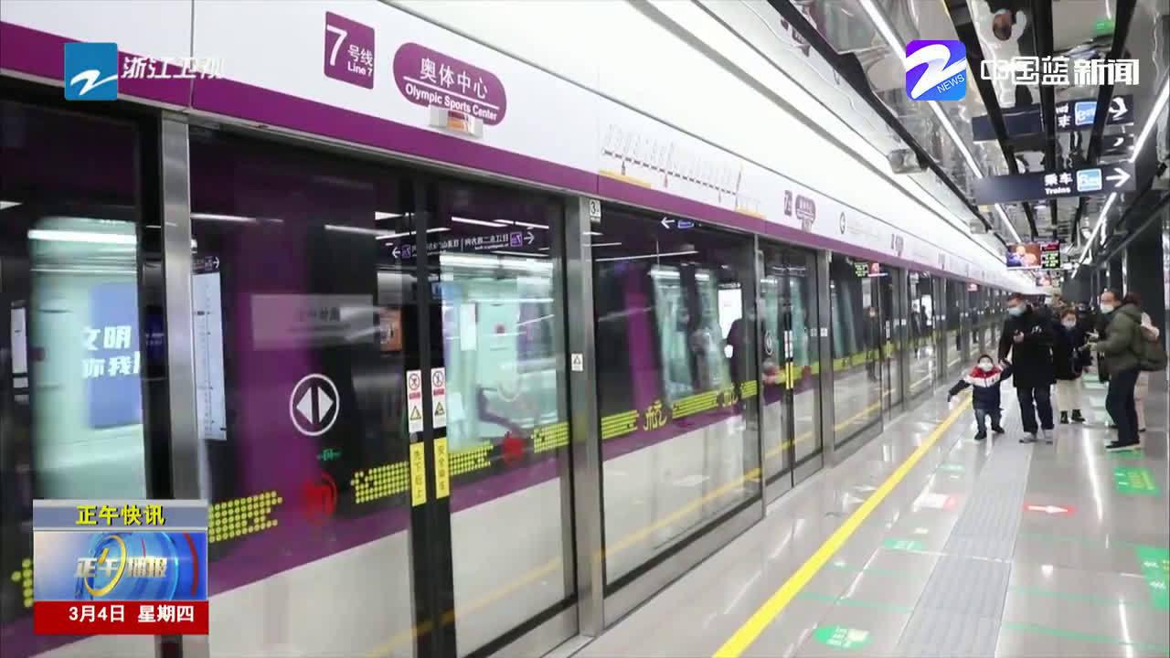 杭州地铁7号线预计年底全线通车
