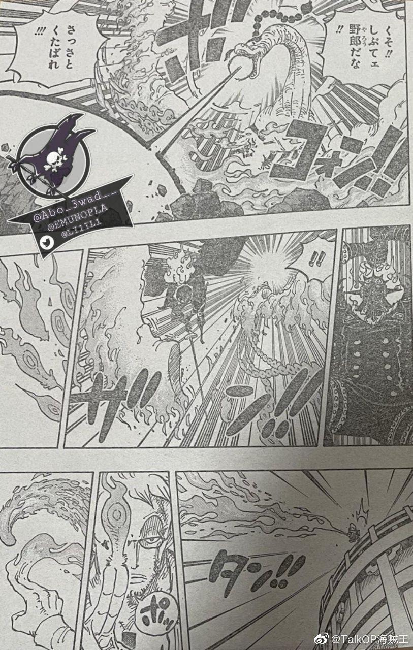 海贼王1006话原白胡子海贼团一队队长不死鸟马尔科