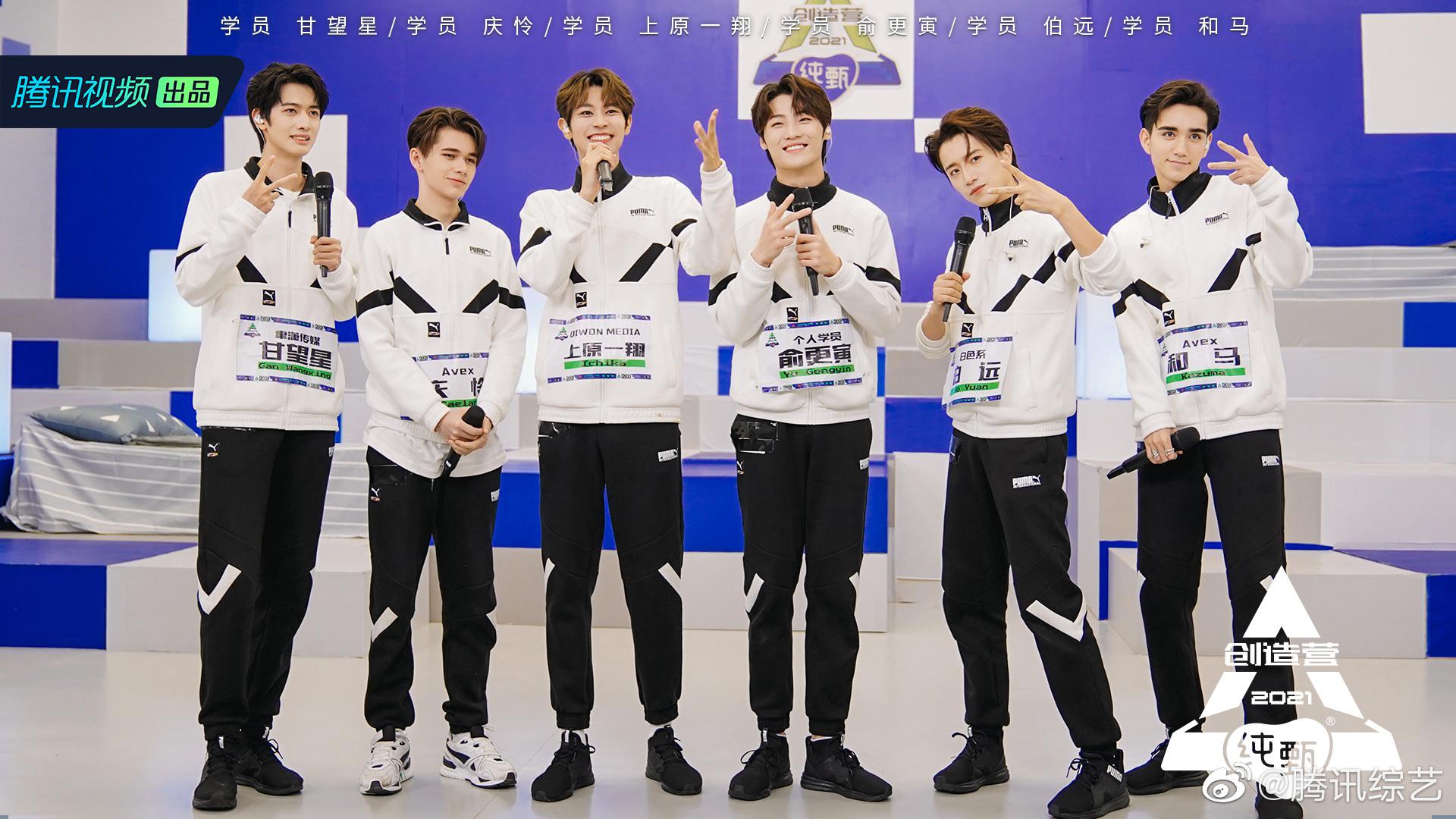 2021第一组学员89创造营2021伯远