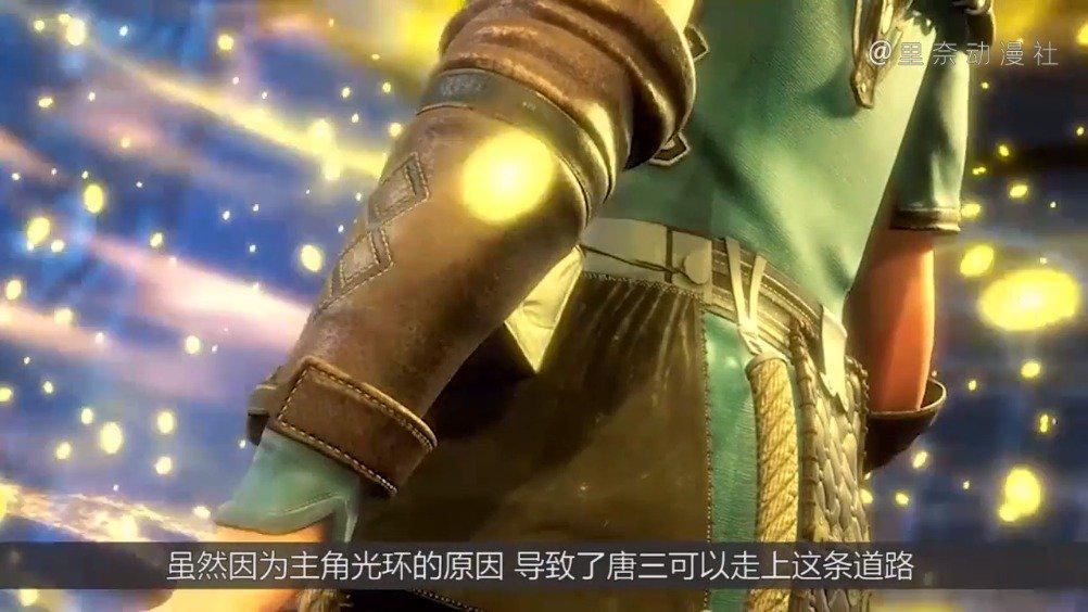唐三差点爆体而亡,如果不是神,他可能不会有最后的成功!