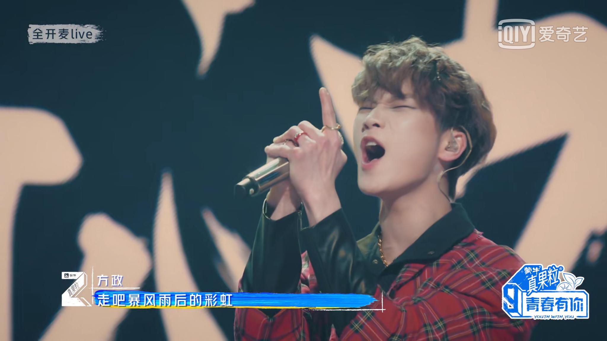 stf成员青春有你3首公落幕新厂牌综合实力抢眼