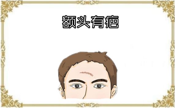印堂|面相|牙齿_新浪新闻