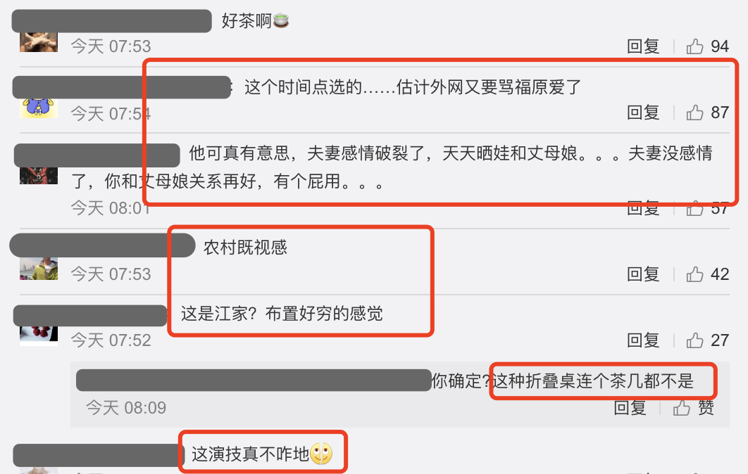 江宏杰晒照为丈母娘庆生，环境装修家具简陋，被网友吐槽太寒酸休闲区蓝鸢梦想 - Www.slyday.coM