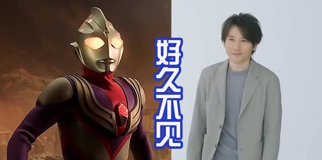 长野博再次变身迪迦,样子越来越年轻!网友:我们将再次变成光