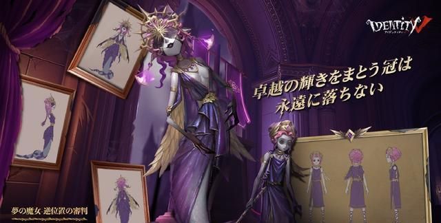 时装空军"正位审判"和梦之女巫"逆位审判"上架商城只能够用回声购买