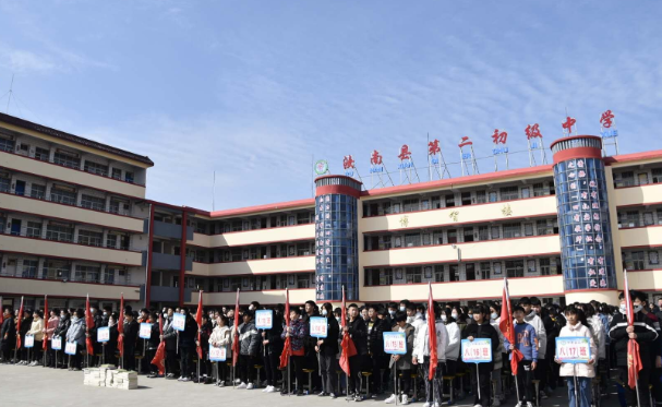全力以赴筑梦启航!汝南二中隆重举行新学期开学典礼暨表彰大会