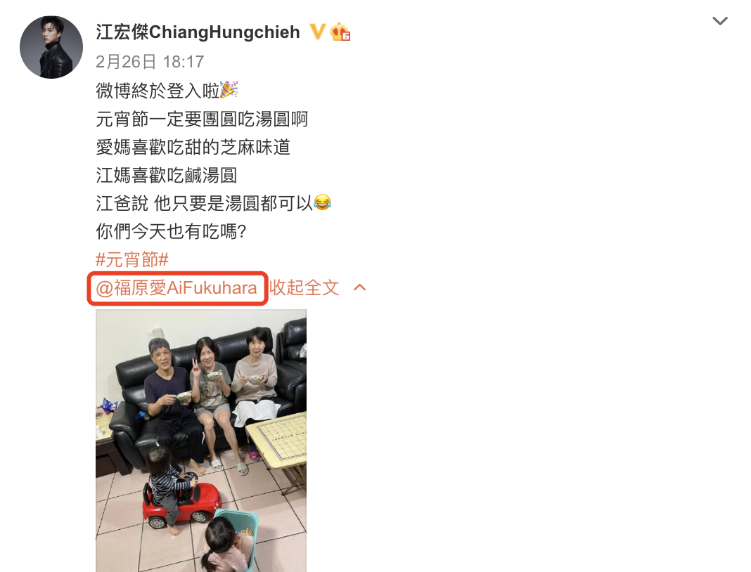 江宏杰晒照为丈母娘庆生,环境装修家具简陋,被网友吐槽太寒酸休闲区蓝鸢梦想 - Www.slyday.coM 江宏杰晒照为丈母娘庆生,环境装修家具简陋,被网友吐槽太寒酸休闲区蓝鸢梦想 - Www.slyday.coM