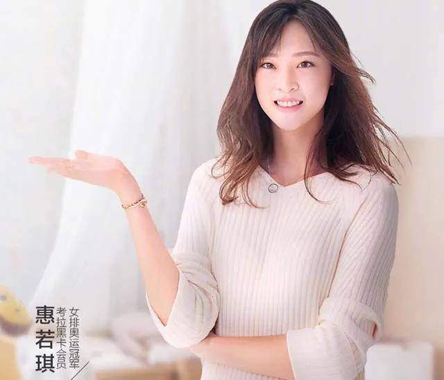 怀孕后惠若琪首发广告内容并不重要因她的好身材暴露了