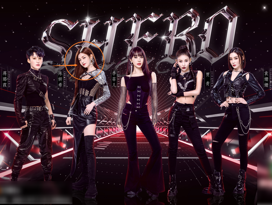 浪姐2三公海报出炉李菲儿组化身超a女王张柏芝扮相太惊艳