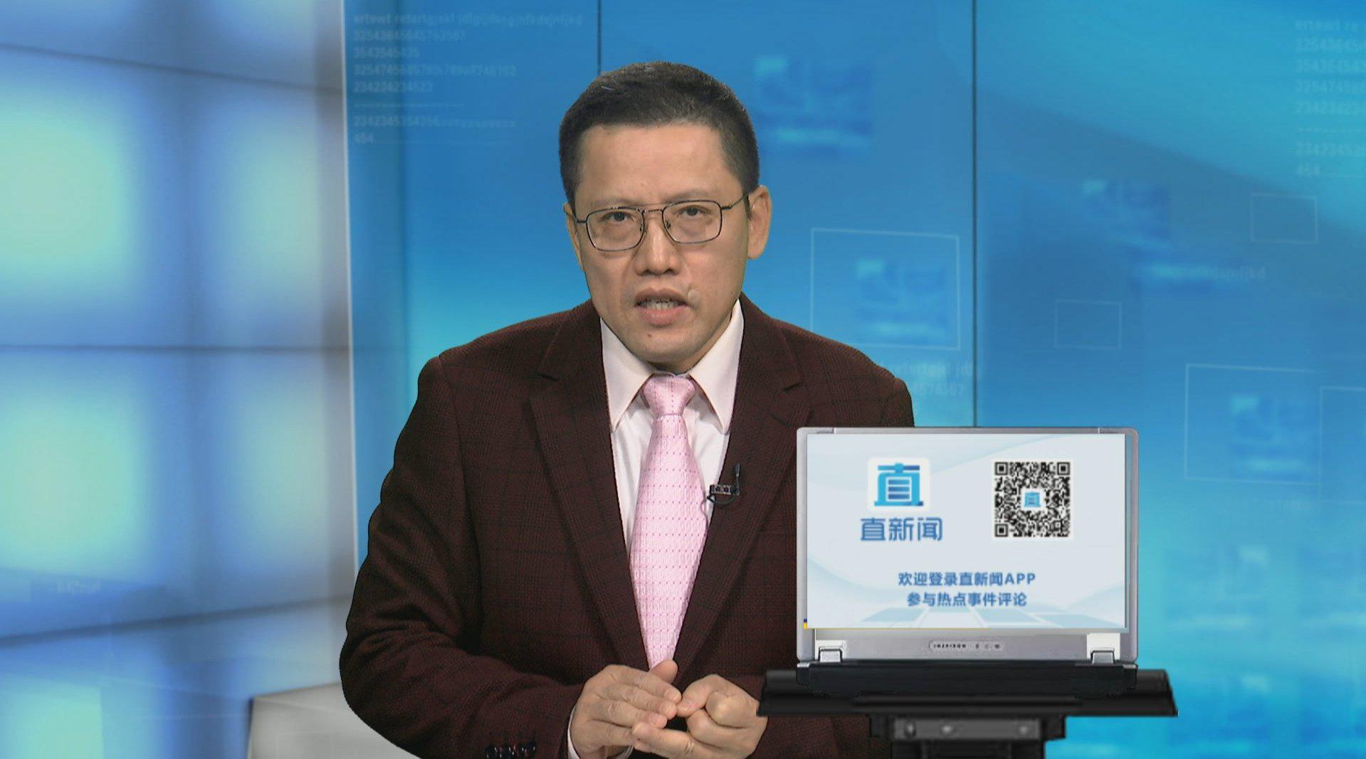 刘和平:拜登政府如何实施对华"新三板斧"策略?