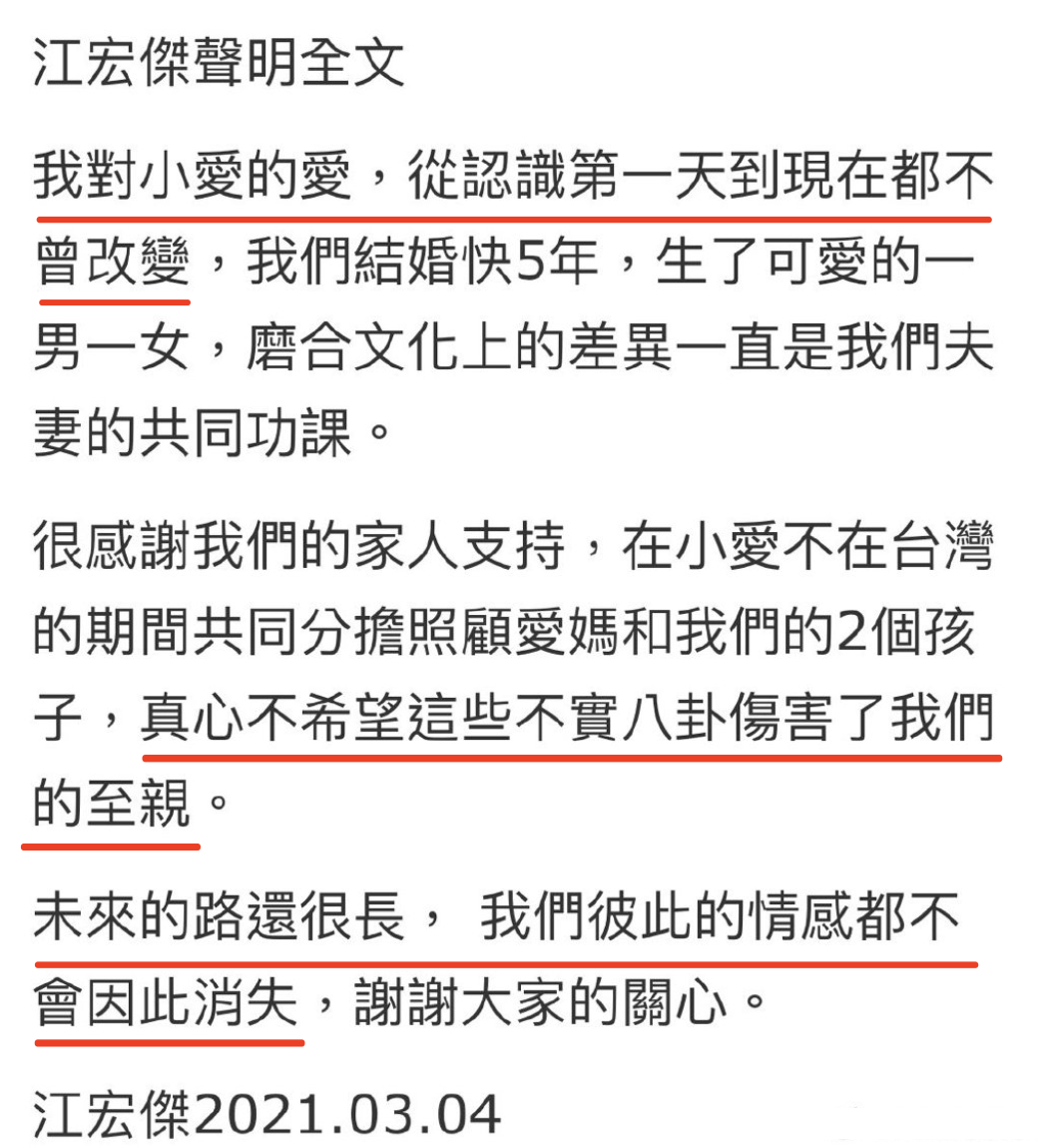 江宏杰晒照为丈母娘庆生,环境装修家具简陋,被网友吐槽太寒酸休闲区蓝鸢梦想 - Www.slyday.coM 江宏杰晒照为丈母娘庆生,环境装修家具简陋,被网友吐槽太寒酸休闲区蓝鸢梦想 - Www.slyday.coM