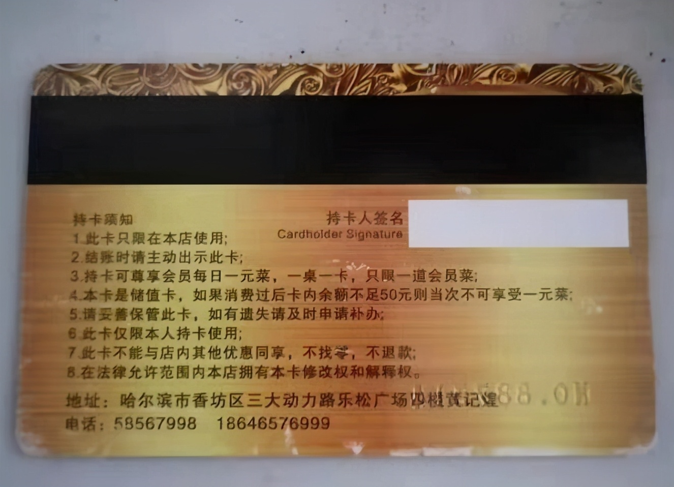 黄记煌|饭店|李女士_新浪新闻