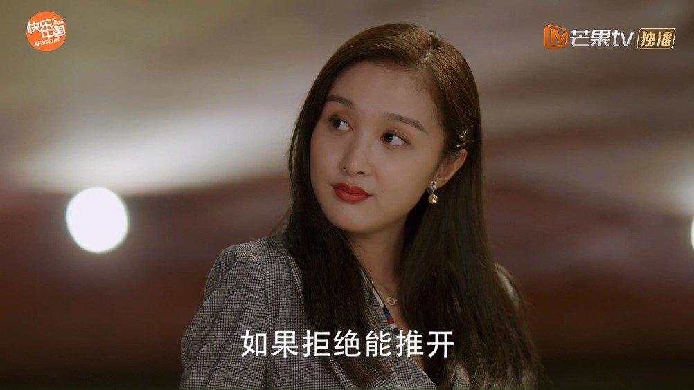天真@吴施乐 听到温大哥@演员楚镇 说孟严