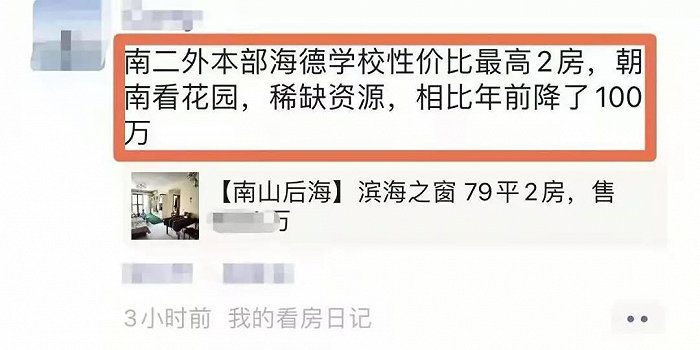 图片来源：网络