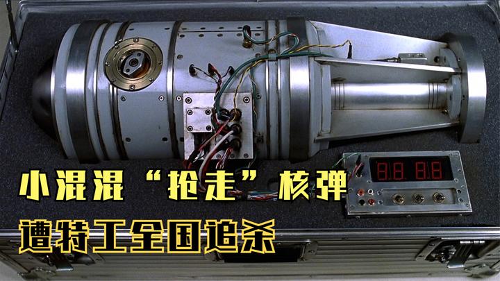 小混混抢了个箱子,没想到里面装着核弹,遭特工全国追杀!喜剧片