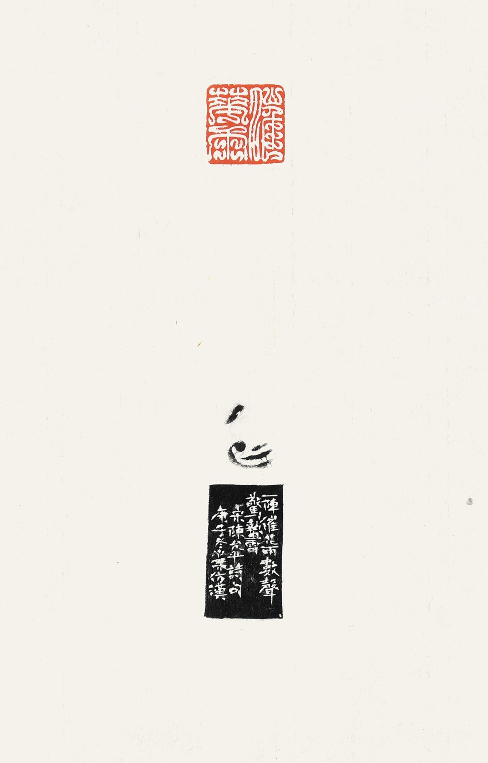 蔡树农,蔡泓杰,鹿守璋,王逸等坚守传统的印人,凭借一双巧手,让笨拙的