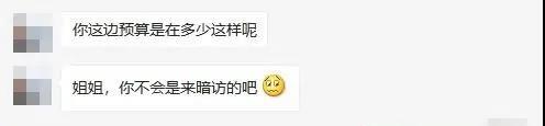 图片来源：界面楼谈