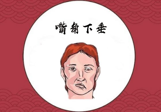 刻薄的女人的面相图片