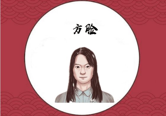 四种"尖酸刻薄"女人相,懒惰不上进,做事不讲理,谁娶谁倒霉!|婚后|眉毛