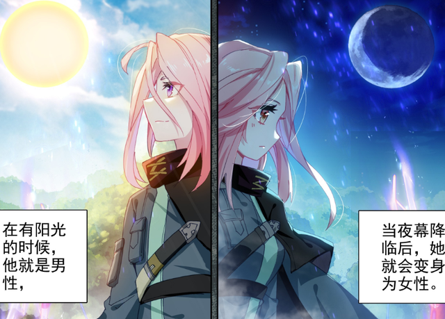 终极斗罗原恩辉辉夜晚变成女孩子惹人怜爱出身高贵神秘