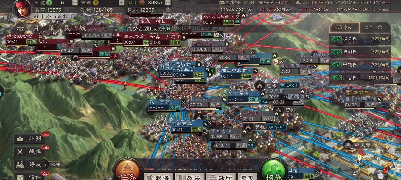 三国志战略版天水之战技能搭配 三国志战略版天水之战技能搭配