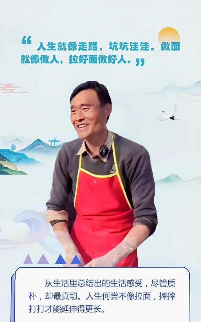 对拉面哥事件的再思考