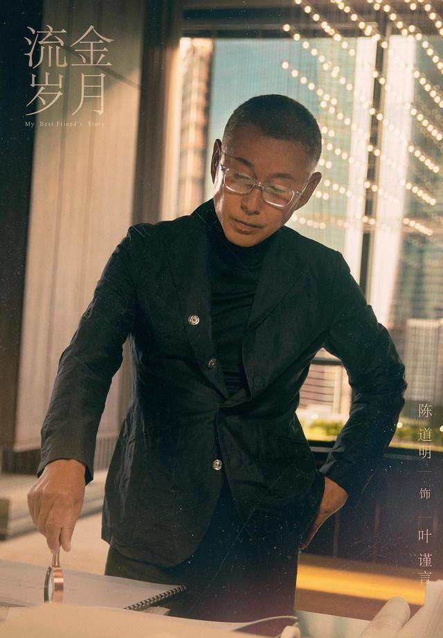 流金岁月如果朱锁锁嫁的人是叶谨言可能会更后悔