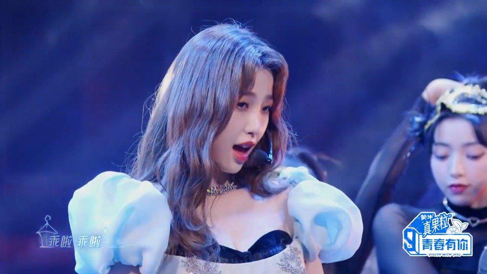 虞书欣《gwalla》 病娇 甜音 公主风,给我大胆夸!