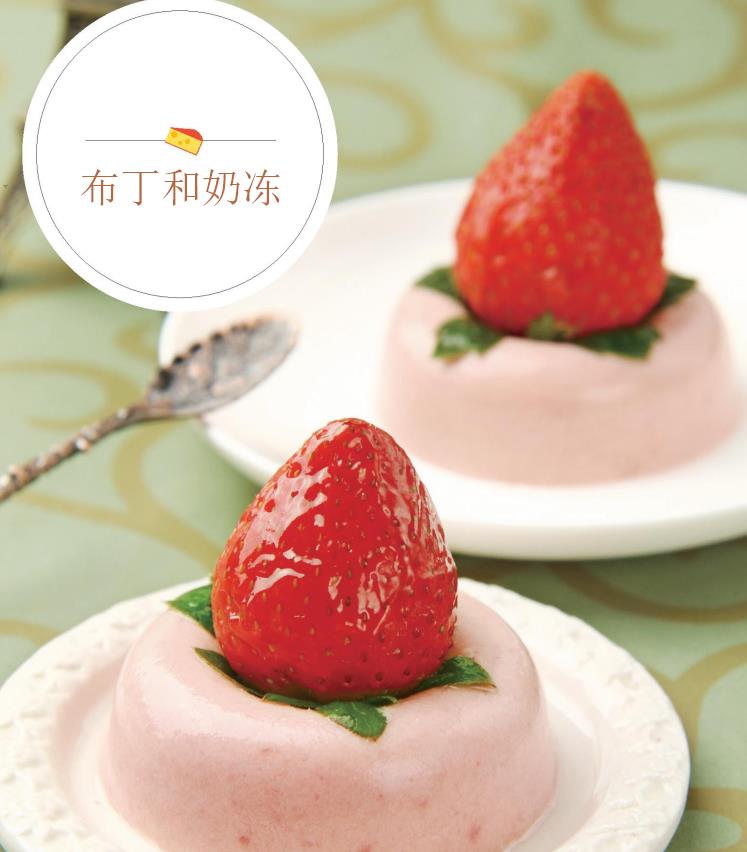 草莓布丁属于情人浪漫的甜蜜,简简单单就能做