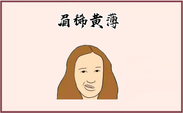 五种穷酸相懦弱不上进被人看不起一辈子吃苦又受穷